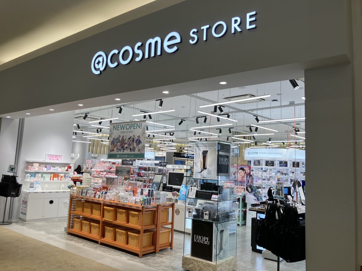 アットコスメお買い物（公式） (@atcosmeokaimono) / Posts / X