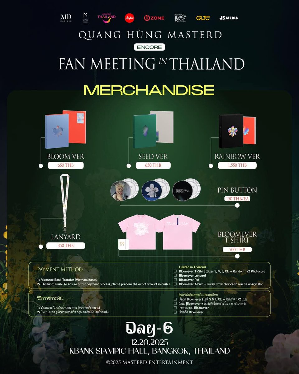 Phoneiuuneee's tweet photo. ขายพาสอัลบั้ม Bloomever ver. Rain ราคา 1,300 บาท ซื้อขายตรงที่แฟนมีตติ้ง สนใจทักแชต/DM ได้เลย
#QuangHungMasterD
#QuangHungMasterDFanmeetingThailand https://t.co/yoOACPjEWK