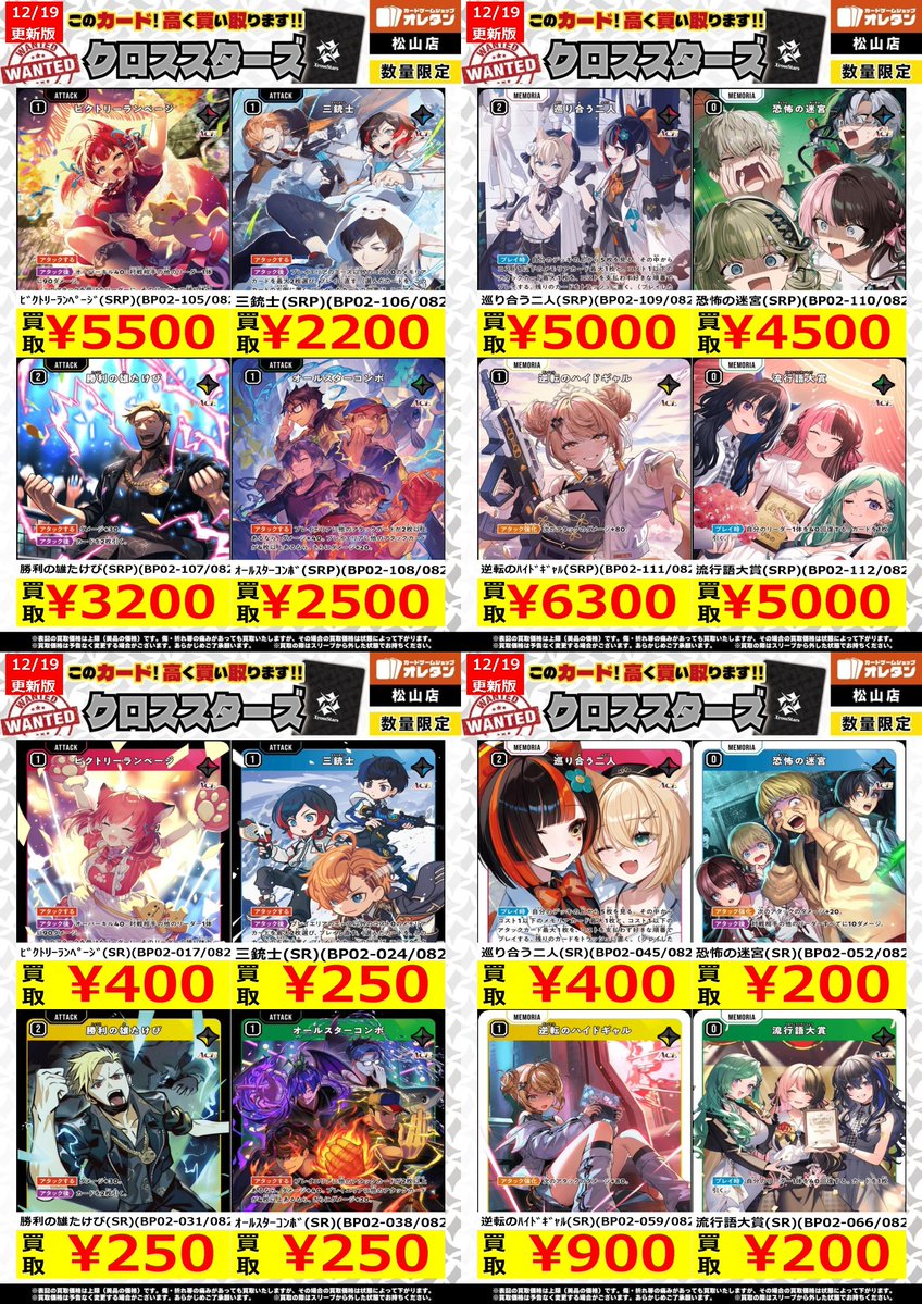 ＰＲＯＭＯ２０枚まとめ売りセット 遊戯王 まとめ売り 1600枚以上 遊戯王まとめ売り！ Z/X -Zillions of