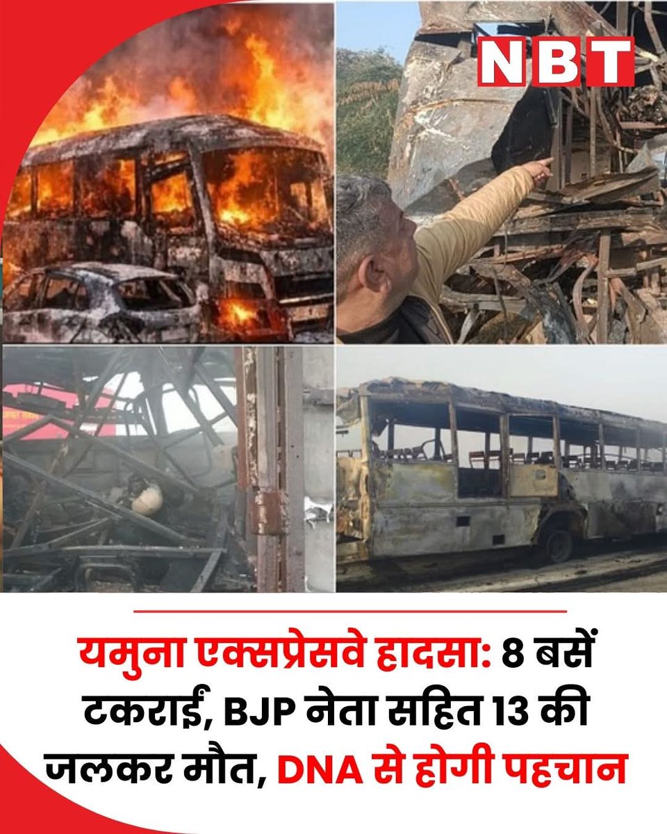 PRAMOD KUMAR PATEL tweet media