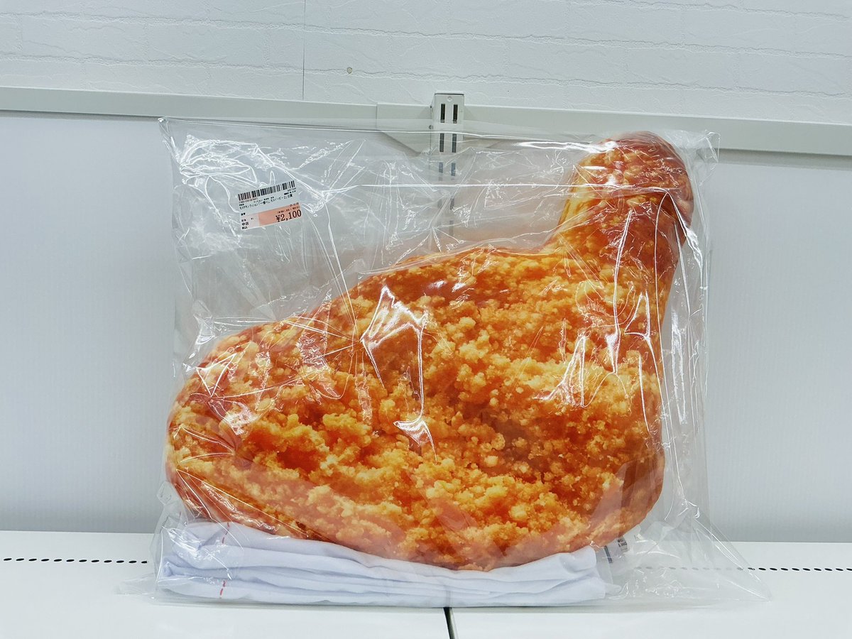 一番くじ モスバーガー 2 B賞 モスチキン クッション 買取致しました