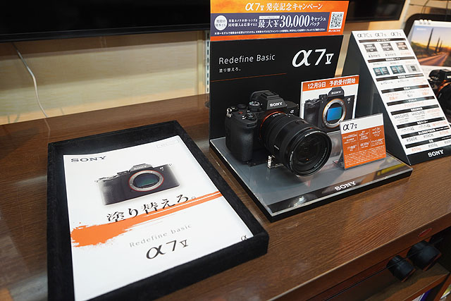 ソニーショップ☆テックスタッフ (@tenin_sato) / Posts / X