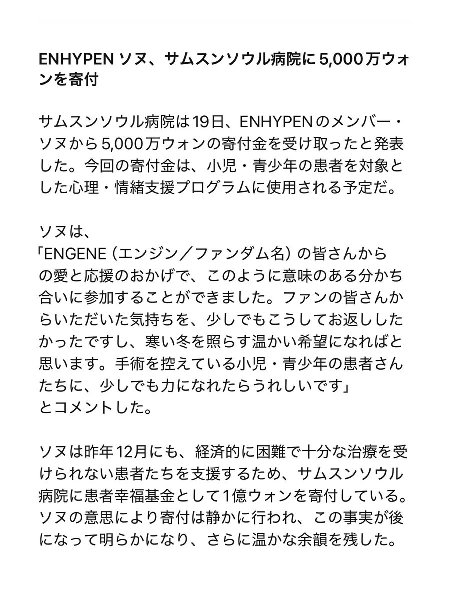 𓂃🌼🍃 tweet media