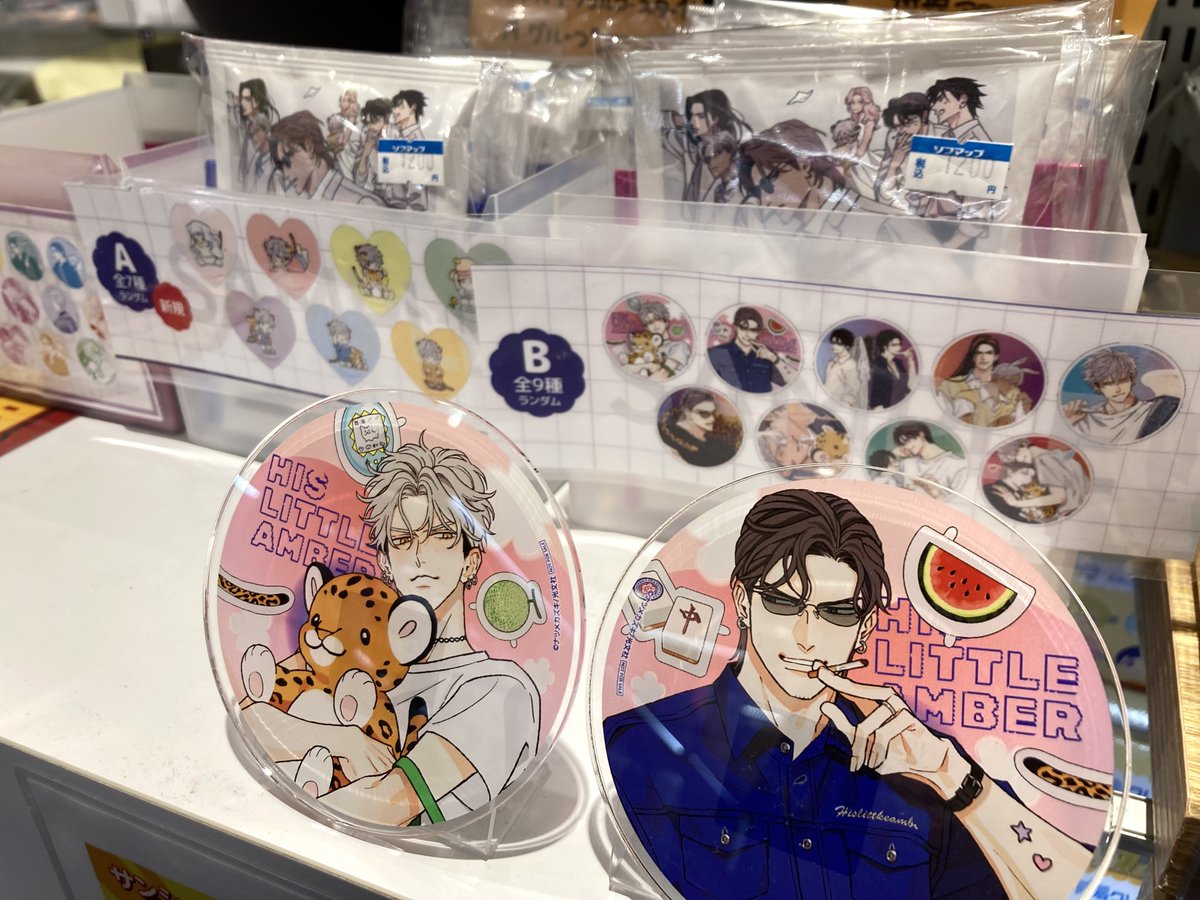 ナツメカズキ○新刊『ヒズ・リトル・アンバー』 (@ntm_kz) / Posts / X