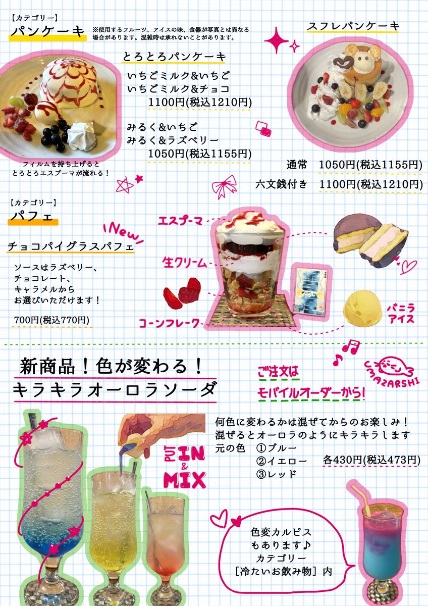 【サービス品@1500〜】雪花 ディズニー(Disney)/アナと雪の女王(Frozen) スノーリビール! みずで雪