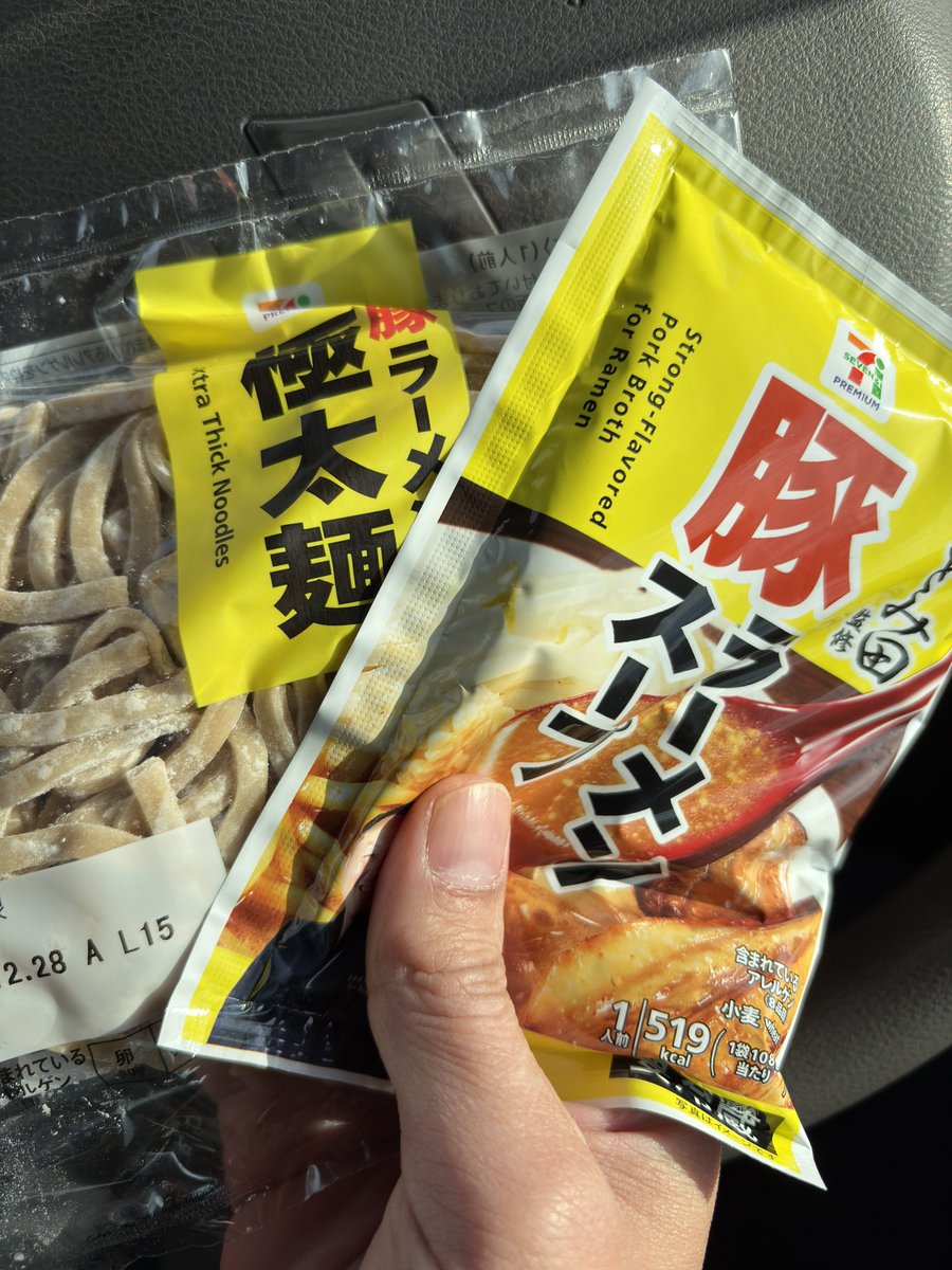 Post by やす on X: ついに