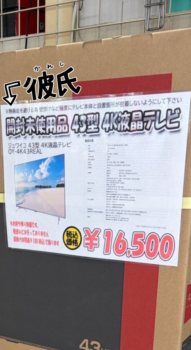 型番から検索したらこれか