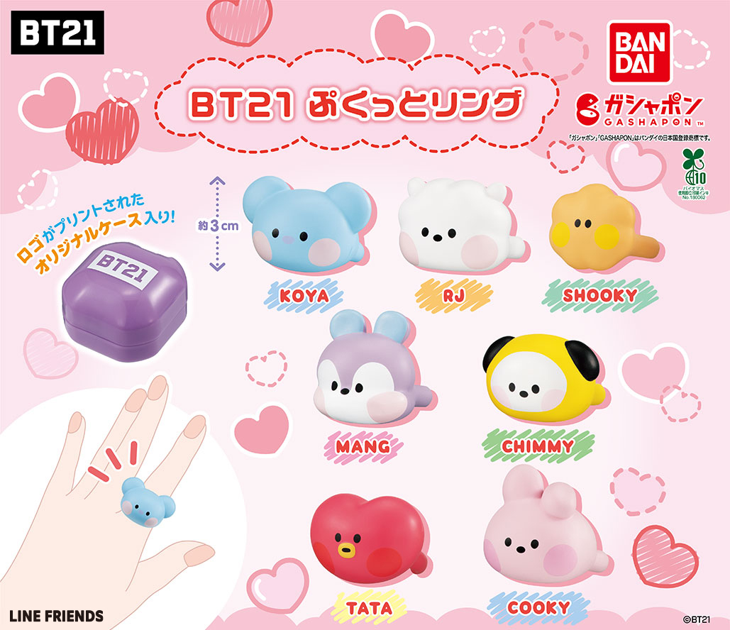 BT21 Japan Official (@BT21_Japan) / Posts / X