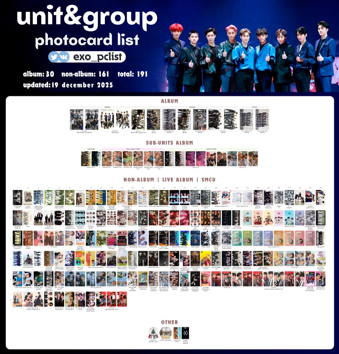 EXO 歴代 トレカ 11枚 まとめ セット EXO 歴代 トレカ 11枚 まとめ セット