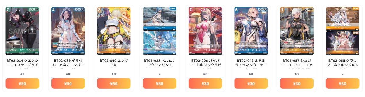 nikke ニベルアリーナ　クラウン-ネイキッドキングUR 3枚 nikke ニベルアリーナ クラウン-ネイキッドキングUR 3枚 1/7クラウン