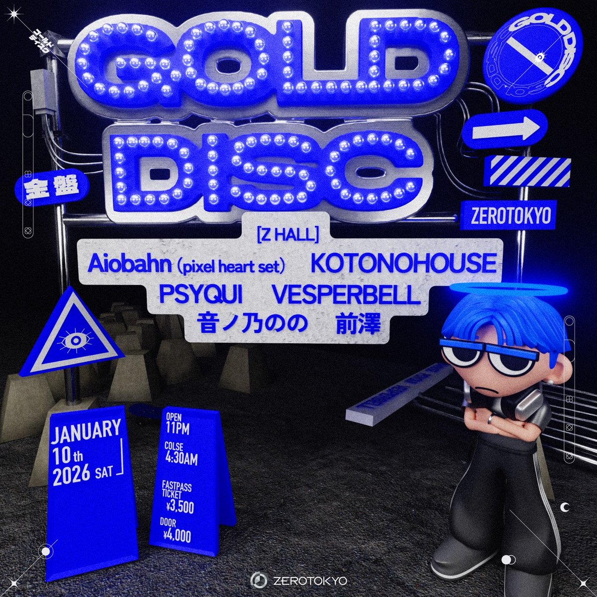 【りょんりょん】オールゴールディスク GOLD DISC (@GOLDDISC_) / Posts / X