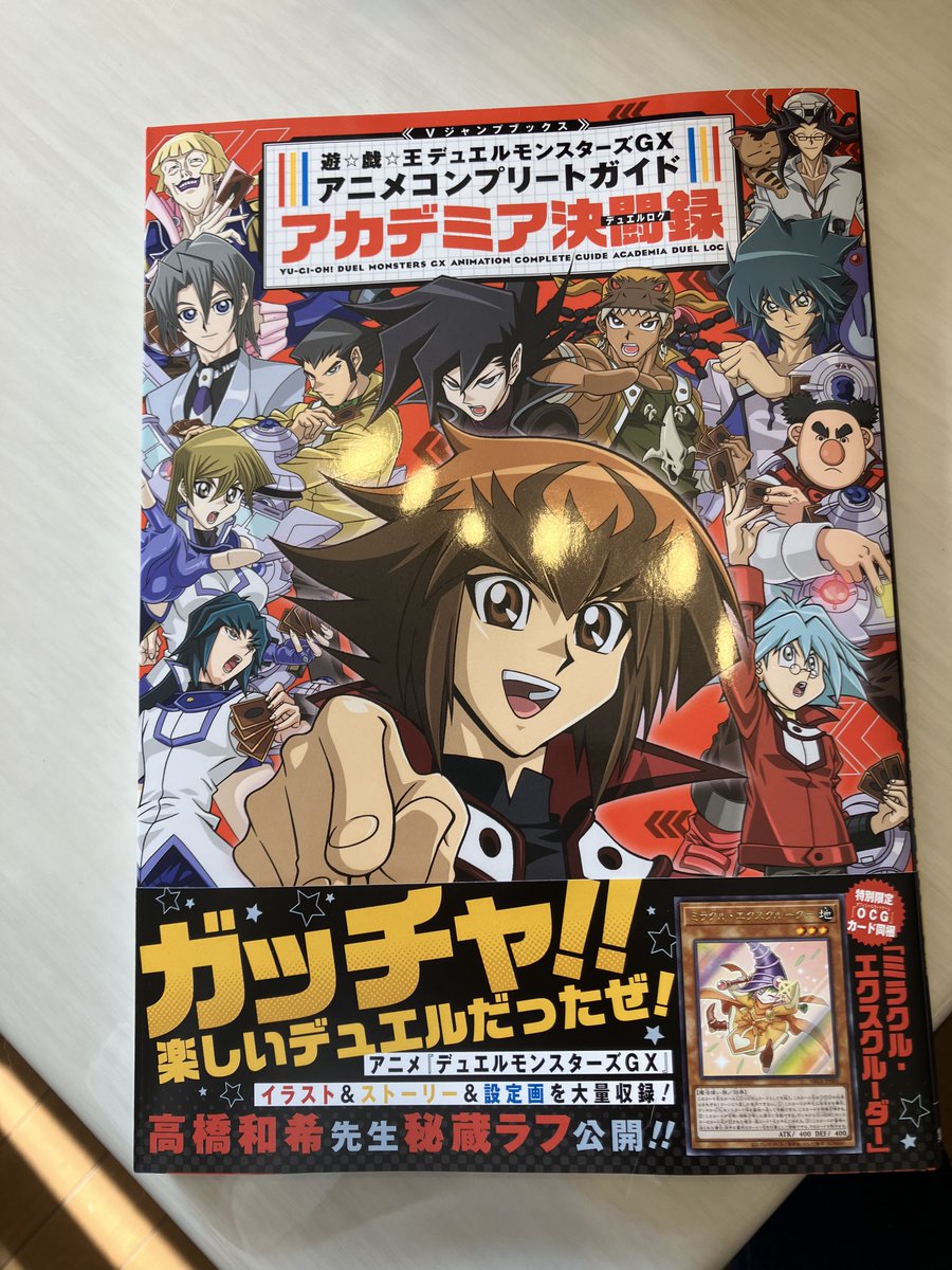 み そ し る ページ Post by みそしる！🧄 on X: ほしかったやつ。