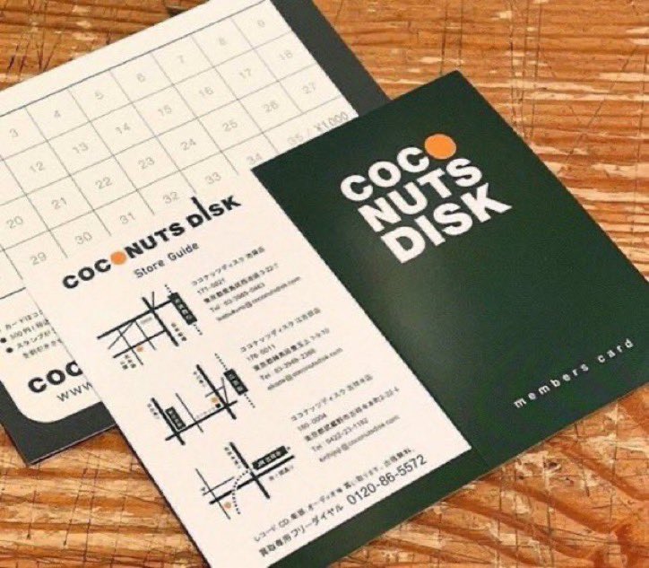 C_C_N_D's tweet image. 本日19日は毎月恒例🉐
ココナッツWポイントデー✌️

お得なポイント2倍の日！！

年内最後の開催‼️
ご来店お待ちしてます🌴