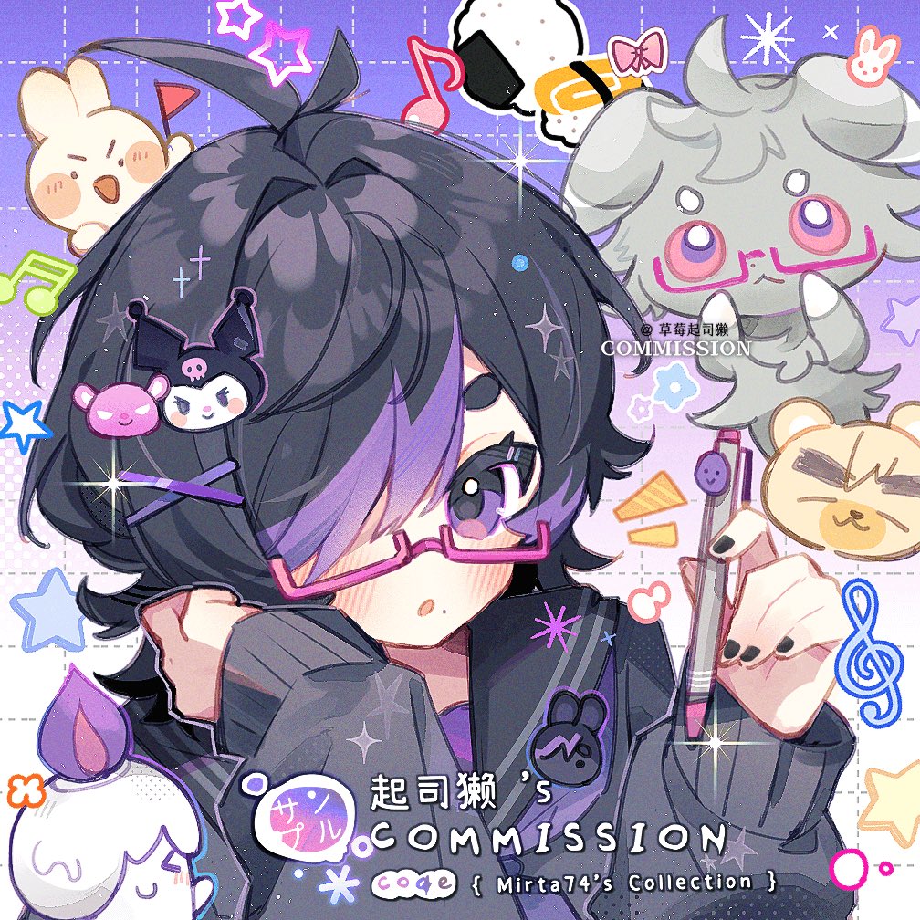 #commission #commissionart 
🐰🐻👓✨