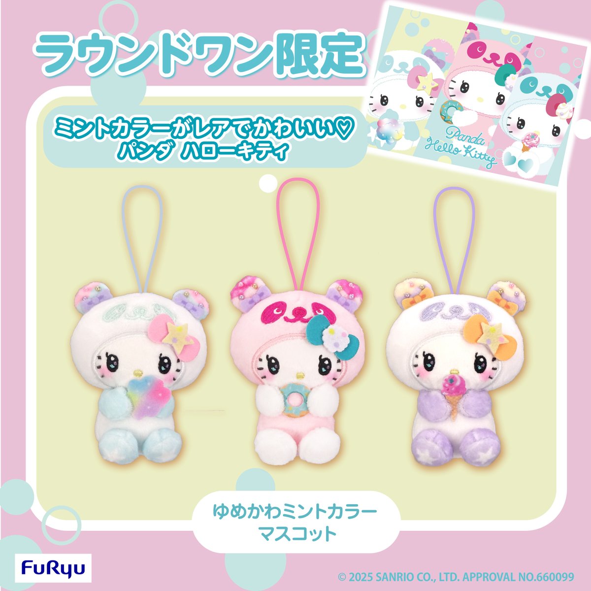 フィギュア　10体【ラウンドワン・タイクレ限定有り】まとめ売り　美少女 ラウンドワンアミューズメント［公式］ (@ROUND1_AMPRIZE) / Posts / X