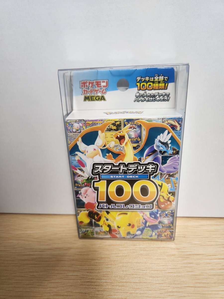 EYESRAIL＠アイズレイル (@eyesrail) / Posts / X