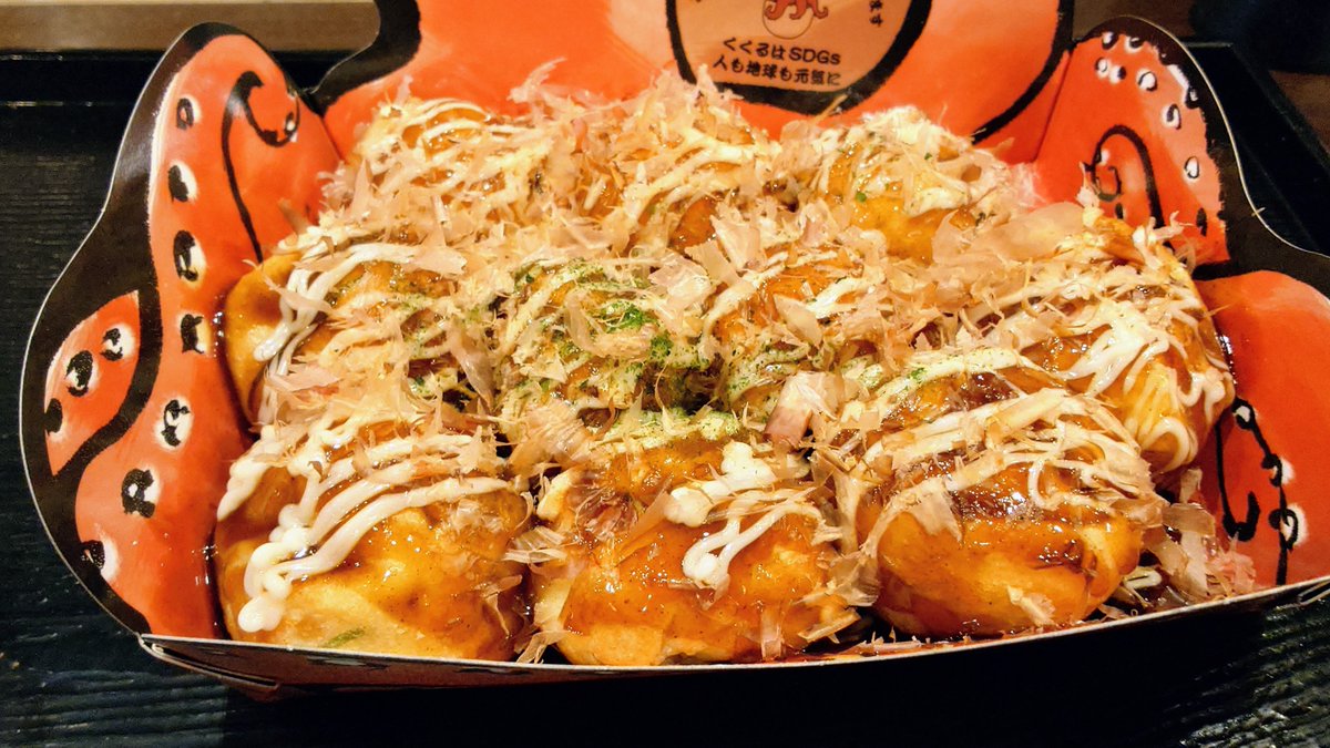 たこやき 冷凍）SHOWA たこ焼き 64個 （配達不可） | 福山市でコストコ商品を