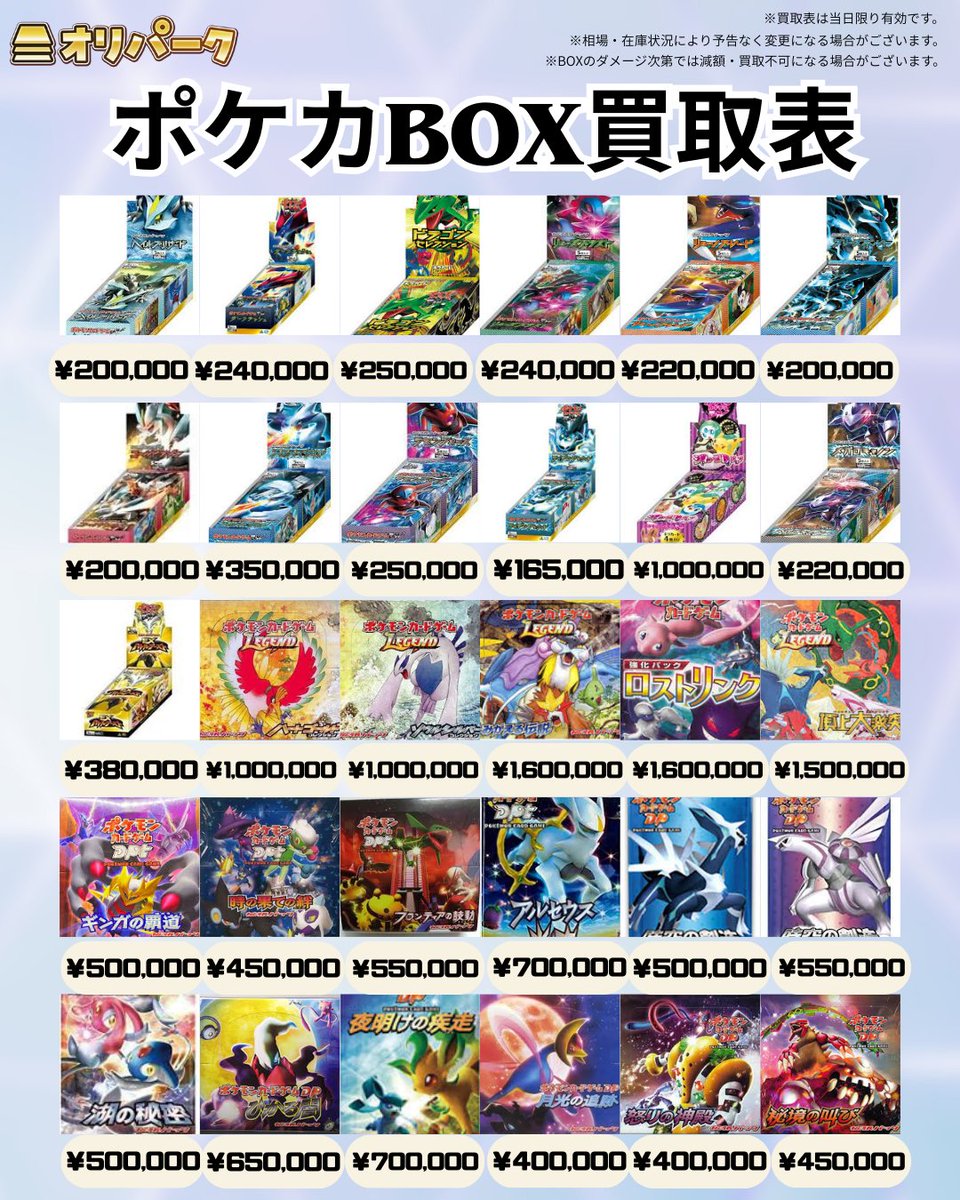 Satoshi【即購入ＯＫ】 OKアミドⅠ型専用網押え 6尺 ブロンズ | ジョイフル本田 取り寄せ