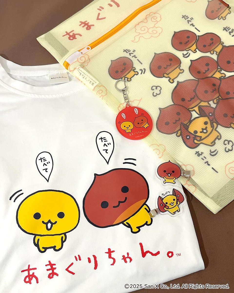 🌰NEW🌰 『あまぐりちゃん』限定アイテム 厳選された天津栗。 無加糖で