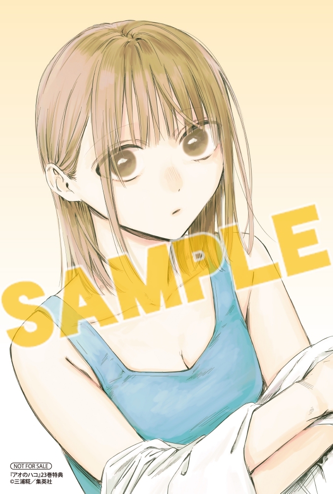 アオのハコ グッズ情報 (アオハコ) (@aonohako_ginfo) / Posts / X