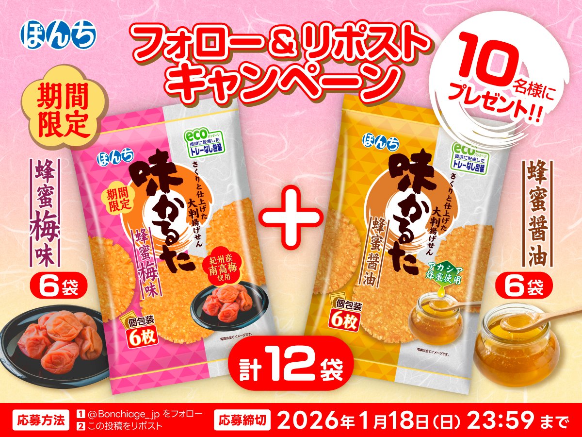 くろねこくろ 🐈‍⬛🍀✨🎀✨🇯🇵 (@ck9EZ96w8lh9vAO) / Posts / X