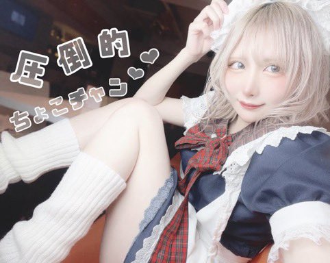 恵比寿メイドカフェ coffretのツイート