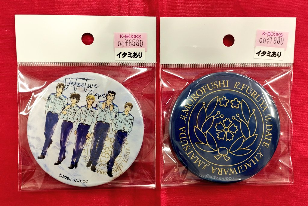 入荷情報】 『#名探偵コナン』 ○ハロウィンの贈り物 缶バッジ 警察