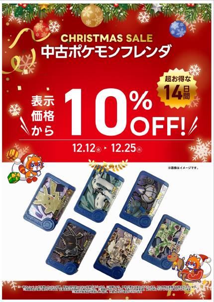 再安価 チャレンジ戦 優勝プロモ 10枚セット バラ売り可能 再安価 チャレンジ戦 優勝プロモ 10枚セット バラ売り可能