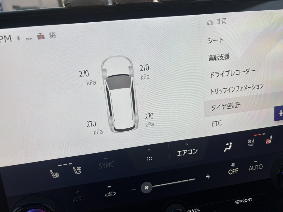 あやっぺ (@ayp_xxx05) / Posts / X