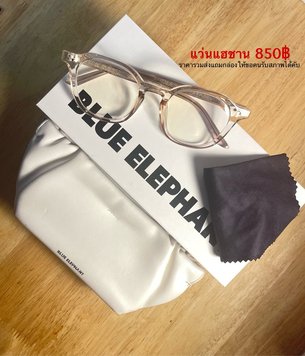 Summer ☀️-เปิดร้าน🟢🟢 tweet media