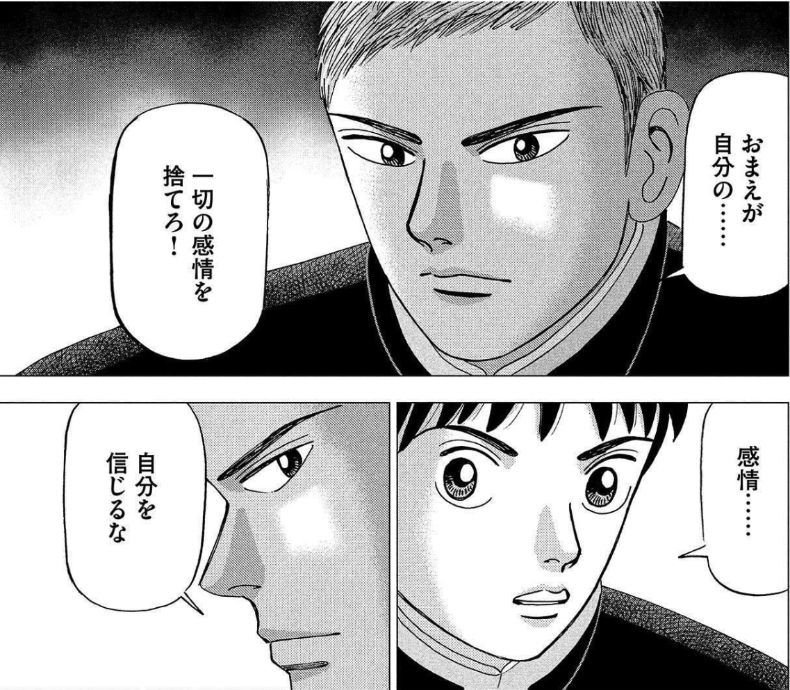 インベスターZ インベスターZ | コルクスタジオ