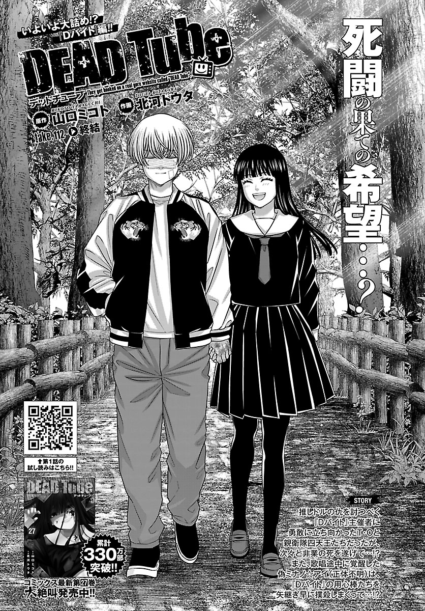 月刊チャンピオンRED編集部 (@M_ChampionRED) / Posts / X