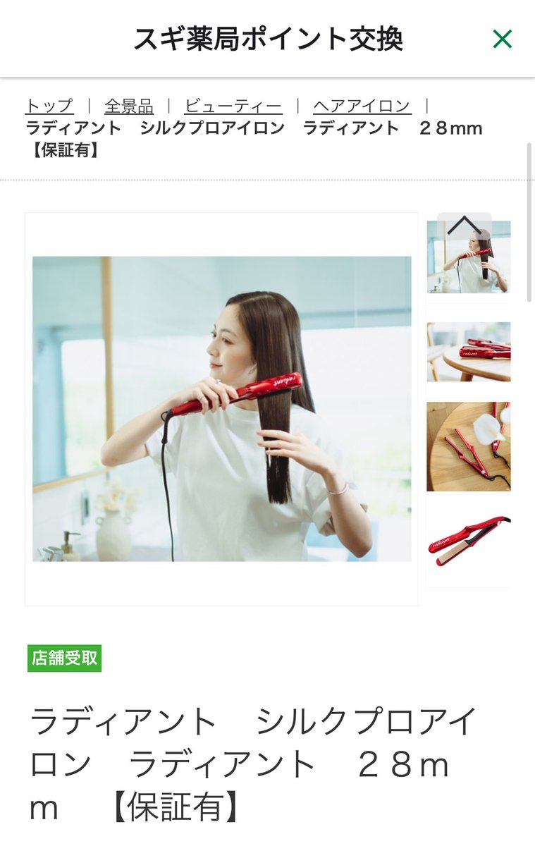 Jasmineページ Jasmine (@Jasmine_M_D) / Posts / X