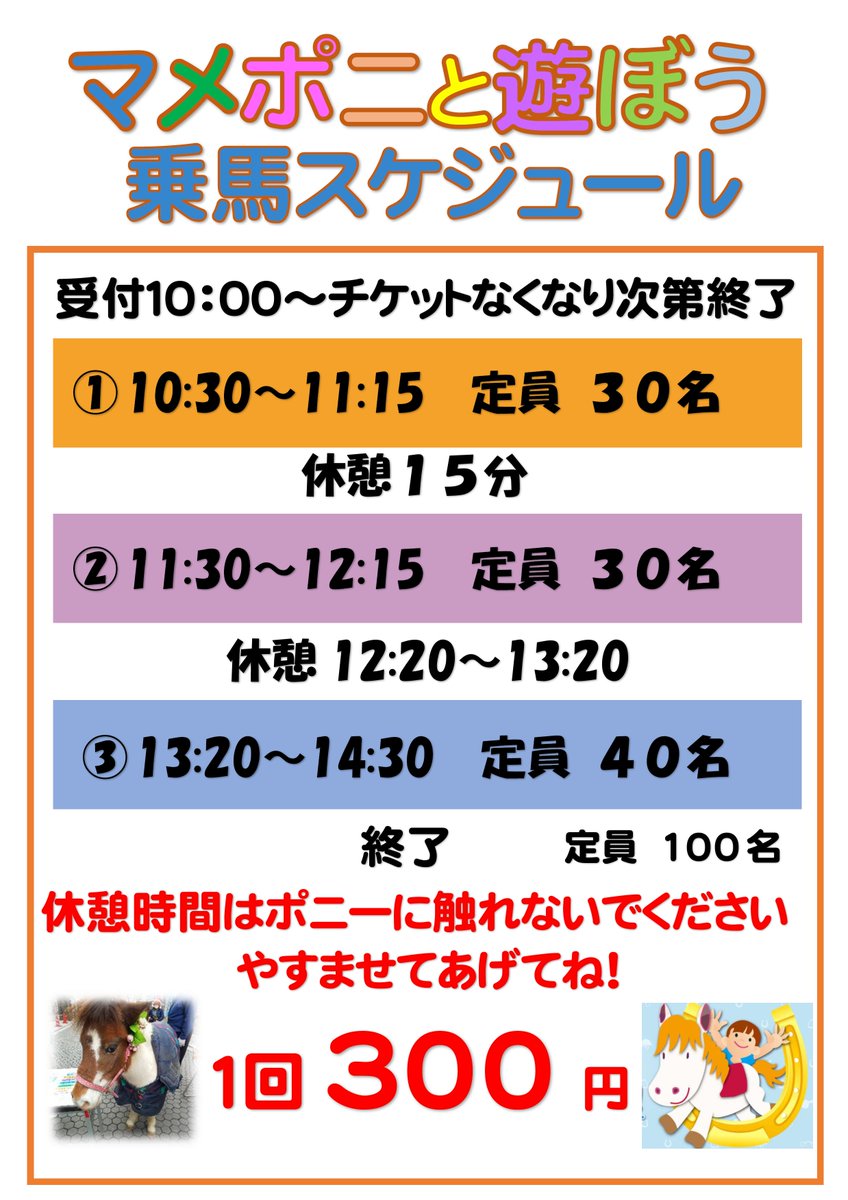 久里浜商店街 tweet media