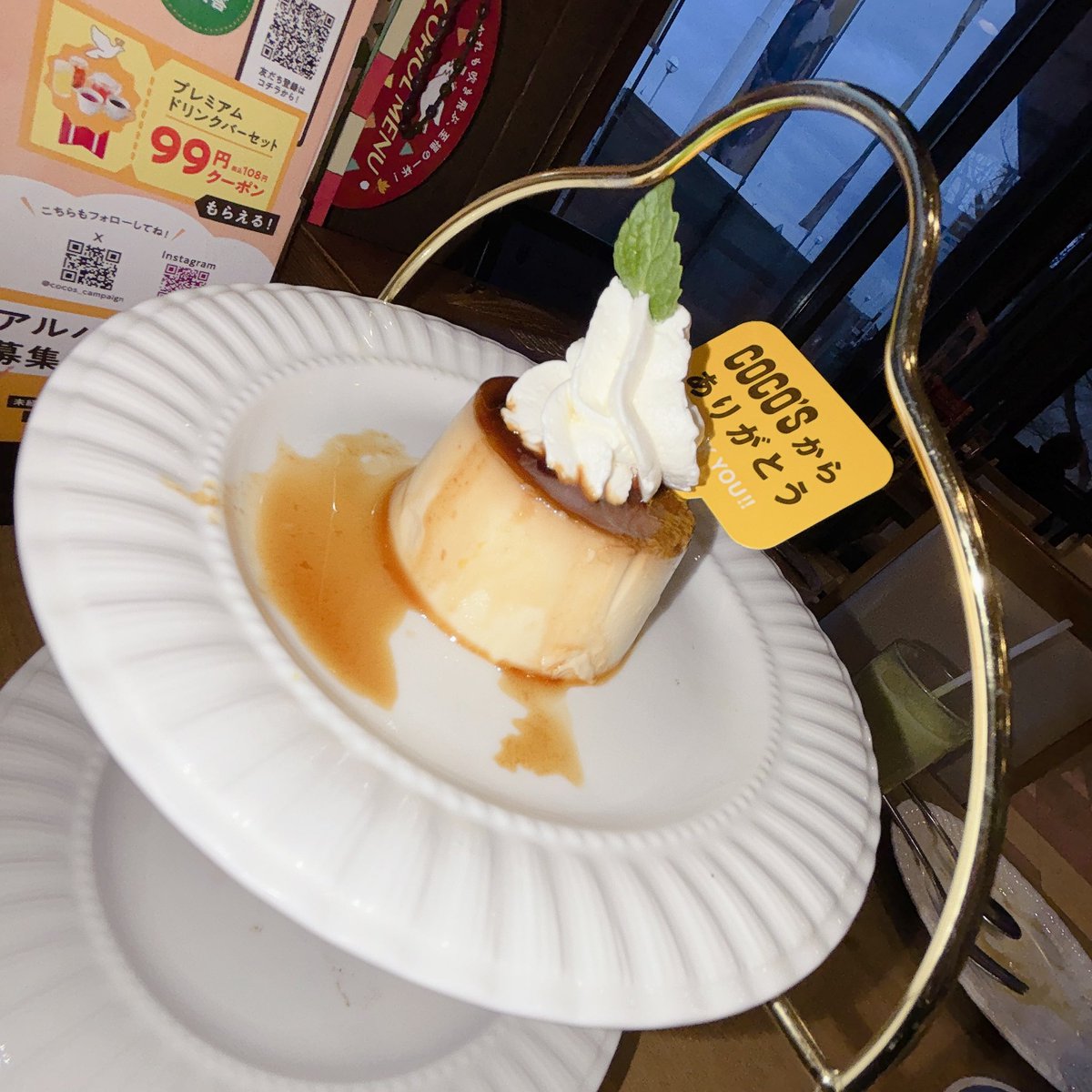 🎴桜 夏幹🐉 (@kimetwst89o1lov) / Posts / X