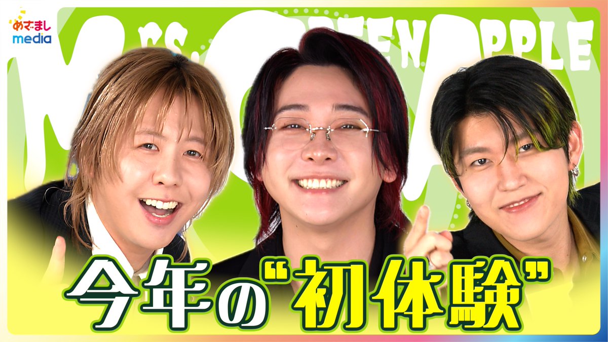 ゆうなん🚥 (@Yuu1111sama) / Posts / X