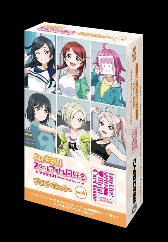 アニメイトオンラインで予約開始！

ラブライブ！虹ヶ咲学園スクールアイドル同好会 プロテインバー Vol.3/Vol.4

2026/01/30 発売

j-hobby.net/mate/1491829.h…
