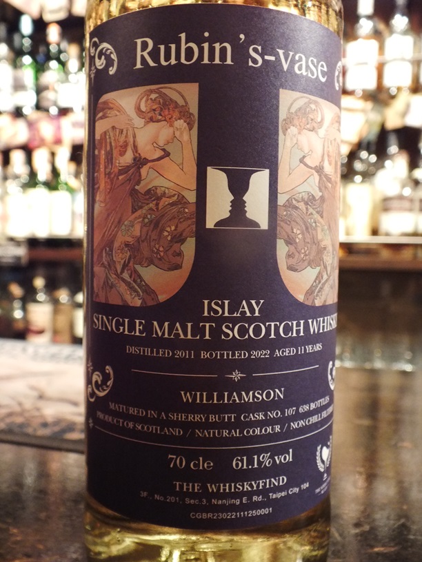 本日のお買い得 #ウィスキー Williamson 2011 11 y.o 61.6