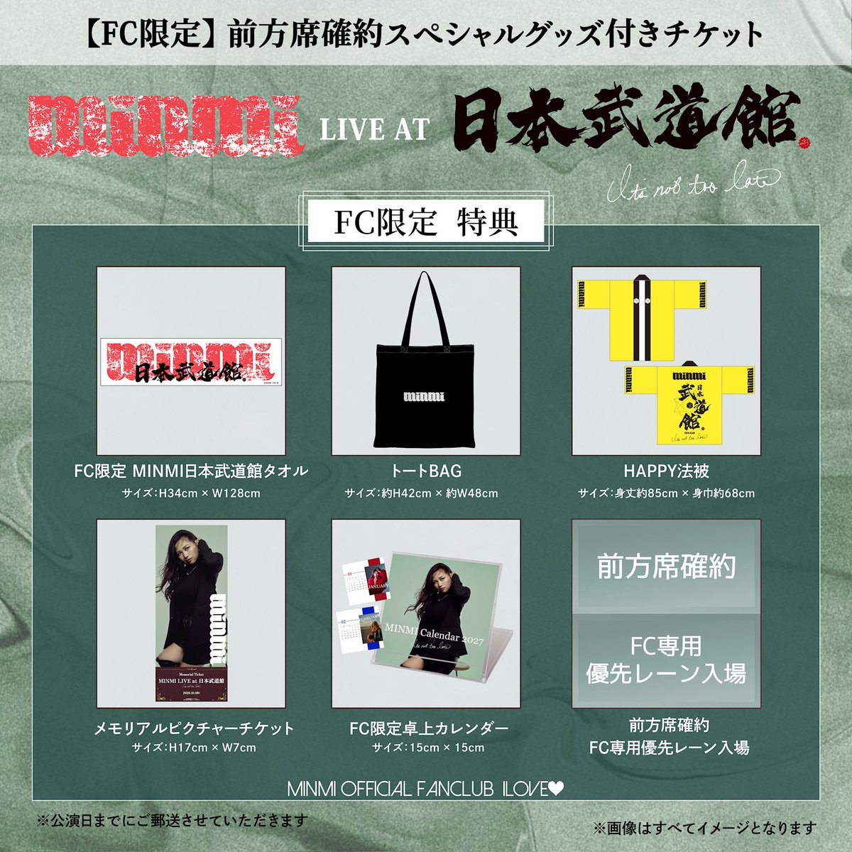 MINMIさま確認ページ♡ minmi (@minmidesu) / Posts / X