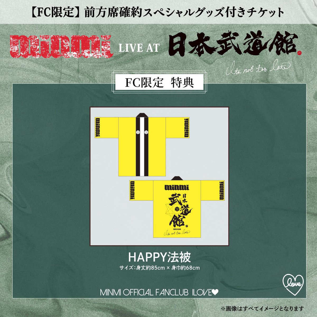 minmi (@minmidesu) / Posts / X