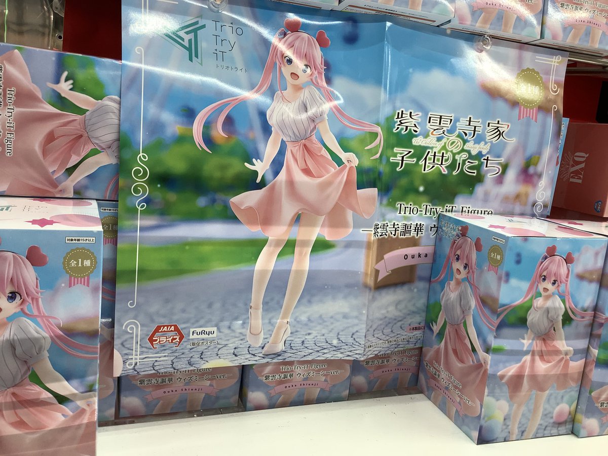 景品情報】 紫雲寺家の子供たち Trio-Try-iT Figureー紫雲寺謳華