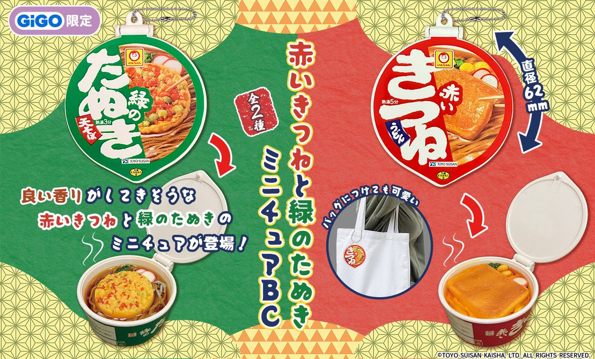 タマキ株式会社商品情報 tweet media
