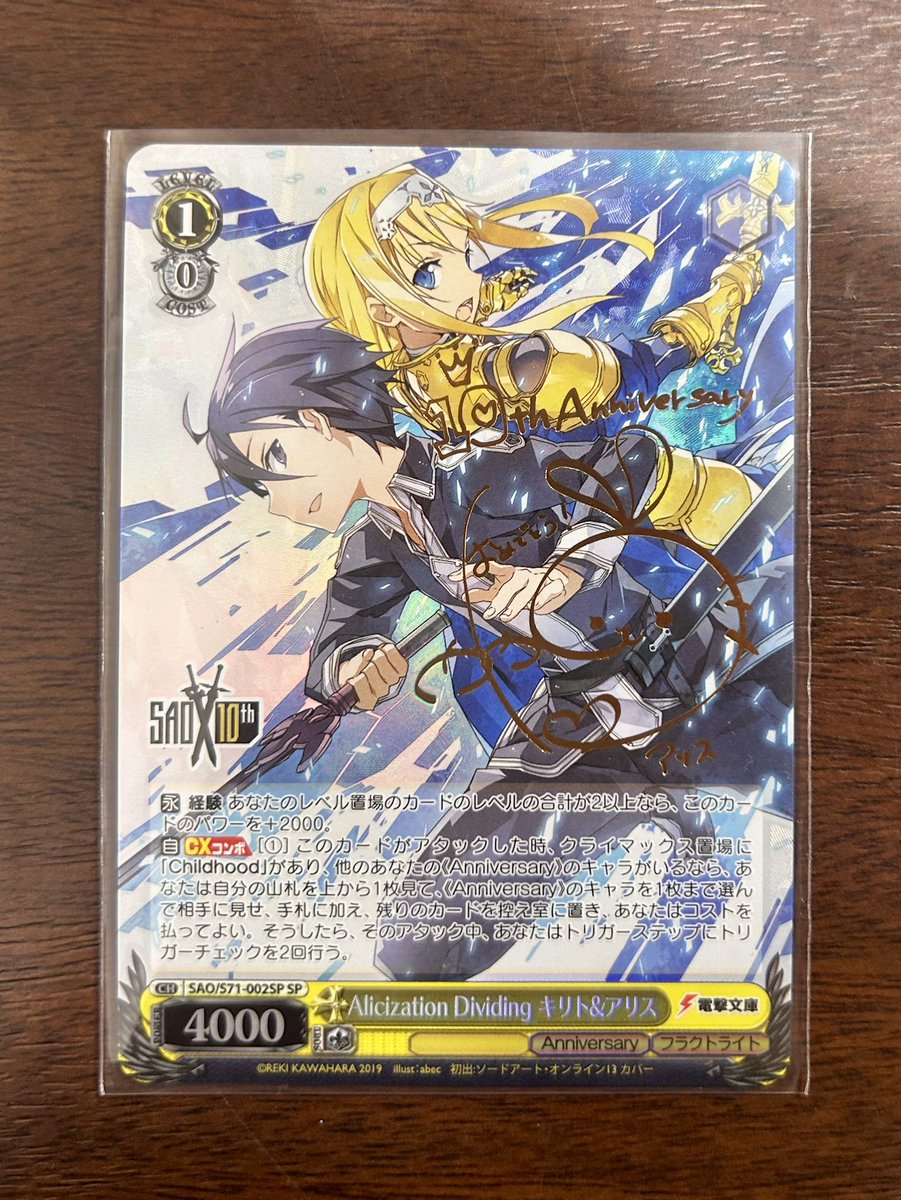 ヴァイスシュヴァルツ アリス トレーディングカード ヴァイスシュヴァルツ KMS/W133-T03R シノからの贈り物 アリス (RRR