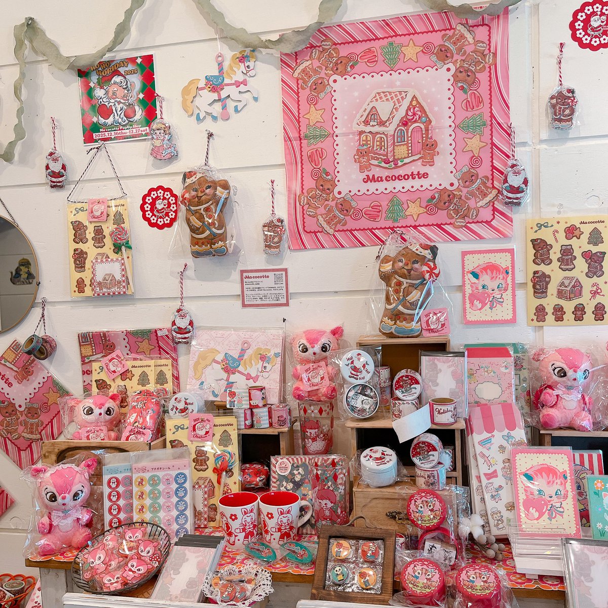 Ma cocotte ☆ (@macocotte_zakka) / Posts / X