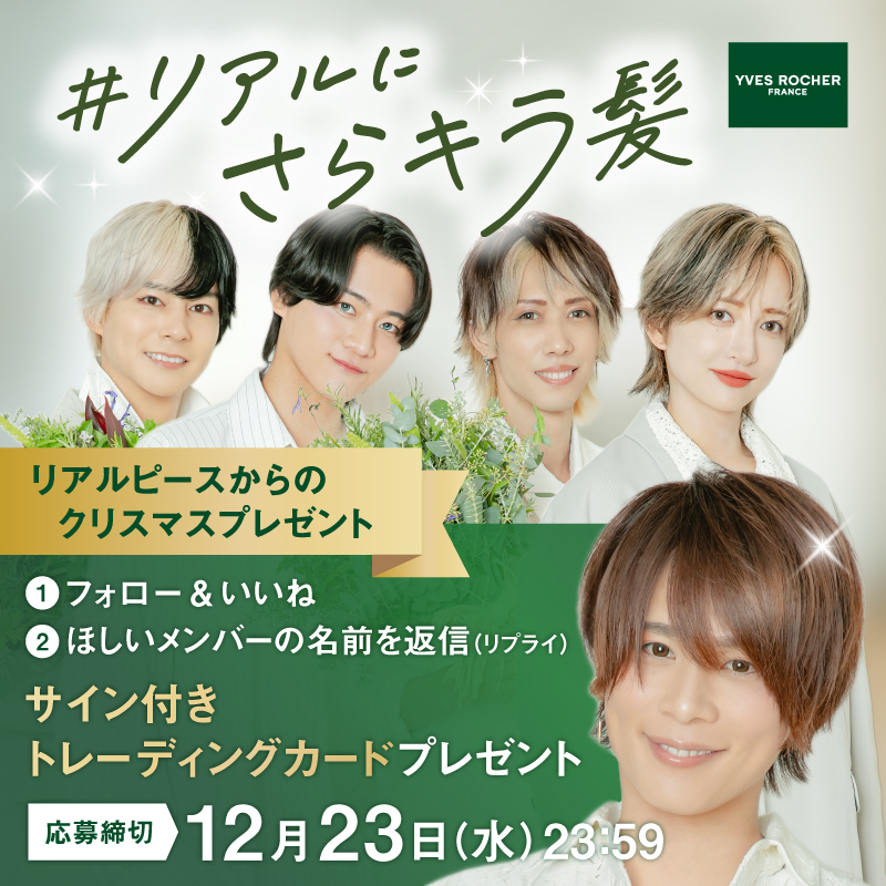 なお リアルピース (@nao_studio79) / Posts / X