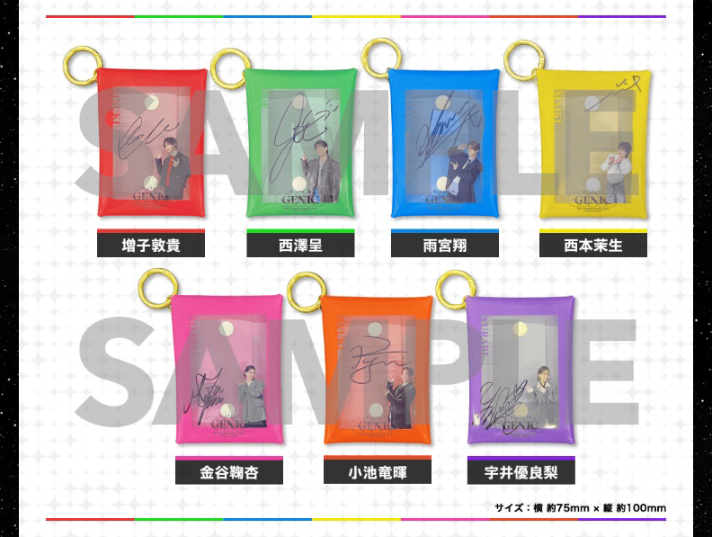 GENIC の7人から素敵な贈り物✨ 日本武道館ライブの放送を記念して