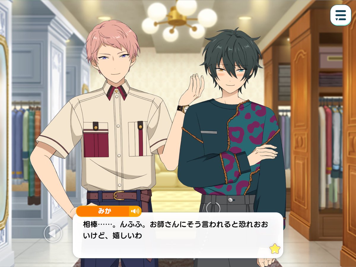 migato_'s tweet image. Mika blushing at Shu referring to them as partners again they def just started dating