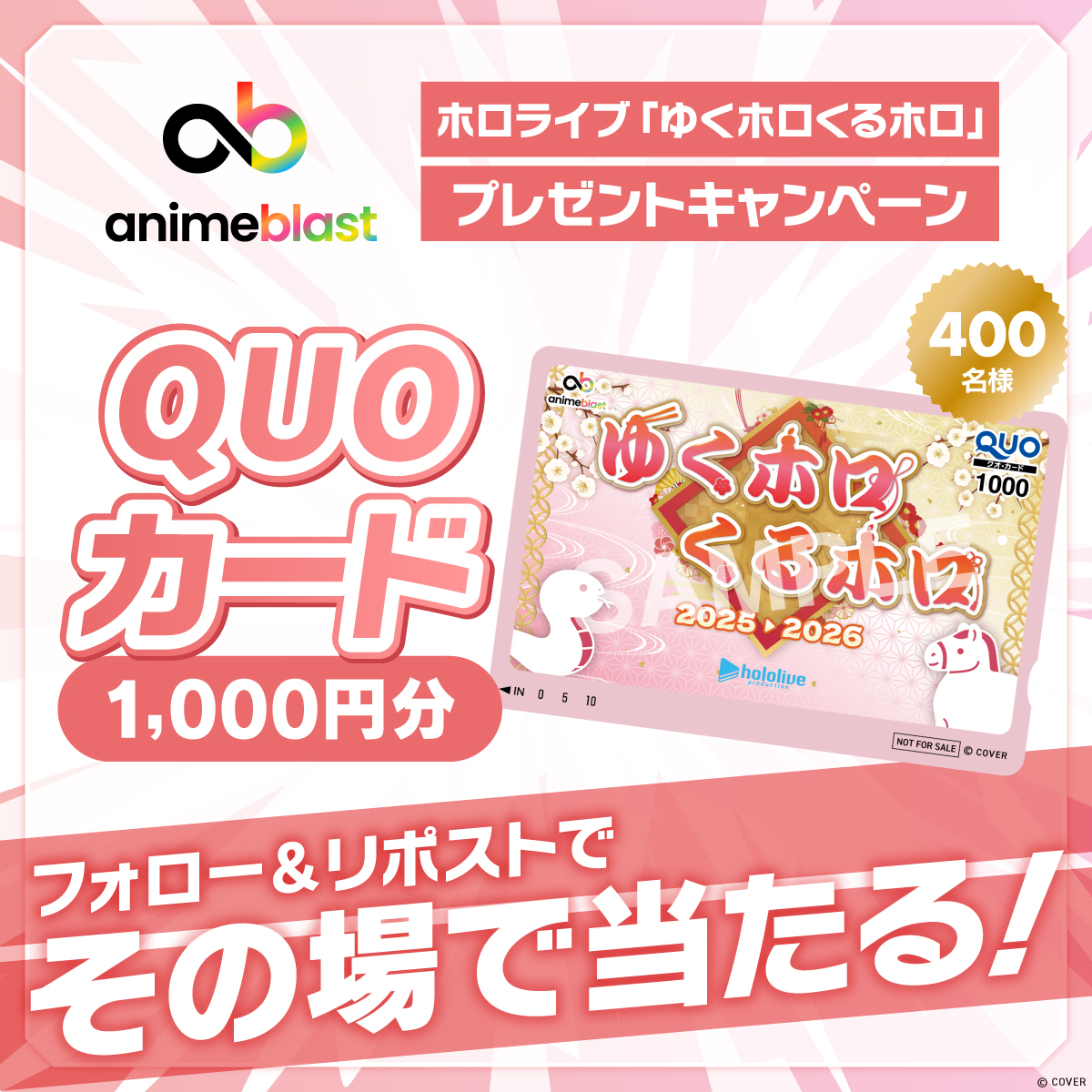 さーちゃん🥚´- (@sa33skr) / Posts / X