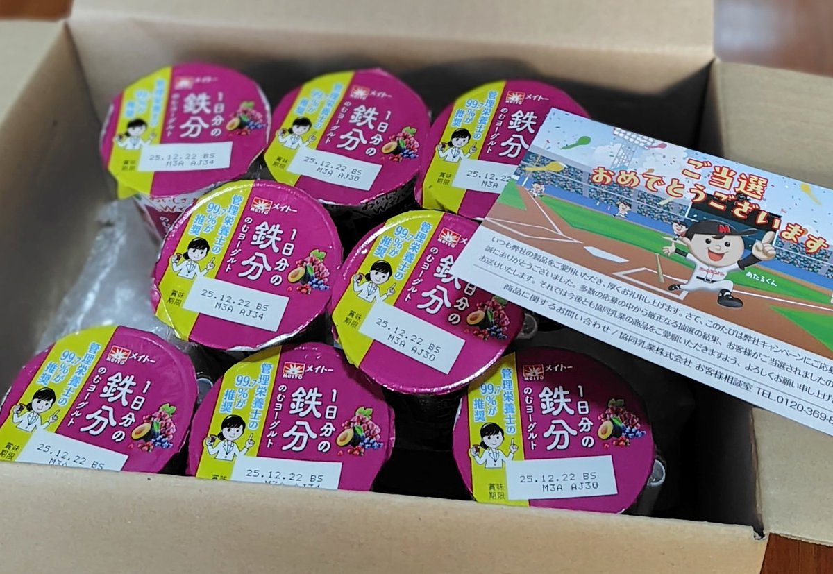 ピコにゃんハラペコ。 (@piko339) / Posts / X ピコにゃんハラペコ。 (@piko339) / Posts / X