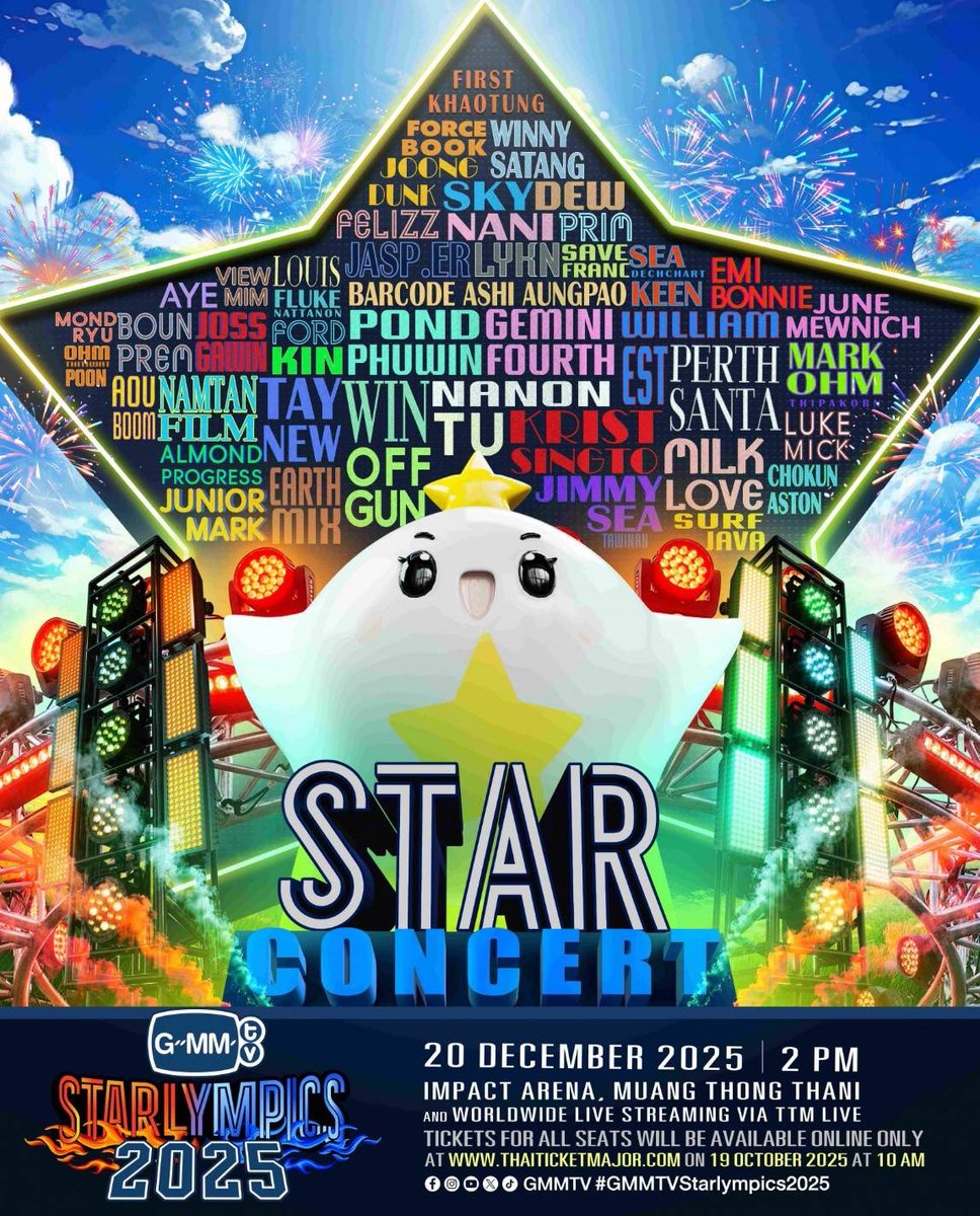 #MondSchedule
 
✨️GMMTV STARLYMPICS 2025🏀

🗓️ : 20 DEC 2025
⏰ : 2 PM
📍 : Impact Arena,Muang Thong Thani

#GMMTVStarlympics2025

✅️ เปิดรับFood Support
(สอบถามเพิ่มเติมทาง Dm)
❌️ไม่มีจุดรับของขวัญ❌
#mondtanutchai 
#ไดม่อนคิง